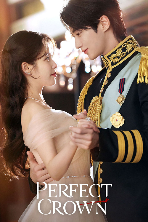 ดูหนังออนไลน์2024 ภาพจากหนัง